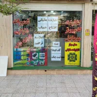 واگذاری کافینت و خدمات کامپیوتری آماده به کار|خدمات رایانه‌ای و موبایل|قم, قلعه کامکار|دیوار