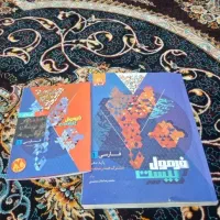 کتابهای دهم ماجرای بیست وفرمول بیست رشته ی تجربی|کتاب و مجله آموزشی|اهواز, زیتون کارگری|دیوار