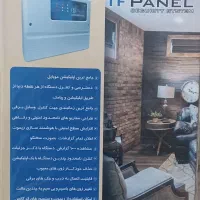دزگیرسیم کارتی|دوربین مداربسته|شهرکرد, |دیوار