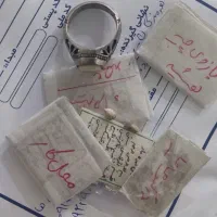 دعا و مهره های مختلف