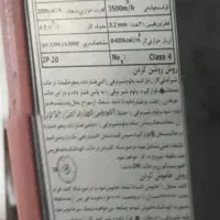 هیتر گازی وبرقی|بخاری، هیتر، شومینه|چهارباغ, |دیوار