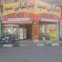 کمک آشپز پیک حقوق بالا