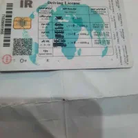 مدارک کم کردم