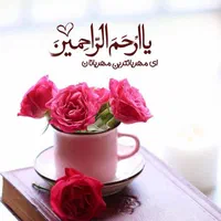 *دعاباقرآن*