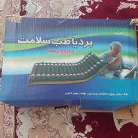 تشک سلولی مواج دولایه