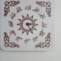 ساعت شیک
