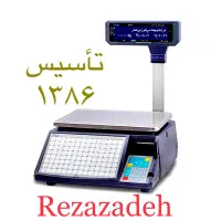 شرکت پارس میزان رضازاده ترازو لیبل پرینتر|فروشگاه و مغازه|اهواز, پادادشهر|دیوار