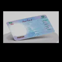 کارت ملی و کارت پایان خدمت گم شده