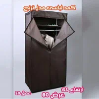 فروش کمد لباس و رختخواب