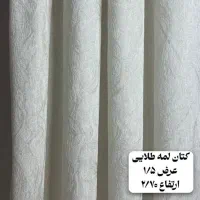 پرده اماده پانچ|پرده، رانر، رومیزی|تهران, ابوذر|دیوار
