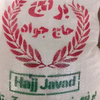 پنج تا کیسه برنج خوشپخت