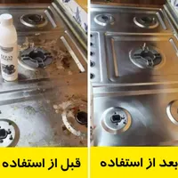 مایع شوینده/موتور شوی نانوسان اصل|مواد شوینده و دستمال کاغذی|زابل, |دیوار