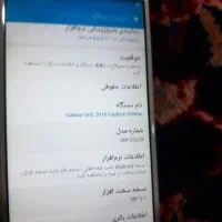 گوشی سامسونگ وان۵|موبایل|مراغه, |دیوار