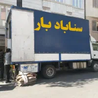 باربری سناباد بار شعبه دیگری ندارد