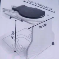 انواع توالت فرنگی پلاستیکی