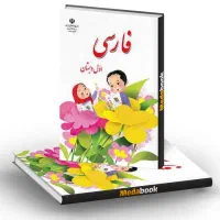 جلد کردن کتاب