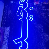 تابلو فلکسی مجید