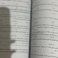 کتاب های کنکور تجربی|کتاب و مجله آموزشی|شیراز, معالی‌آباد|دیوار