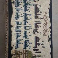 تابلو فرش