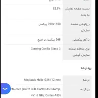 شیامی ردمی a3|موبایل|کوهدشت, |دیوار