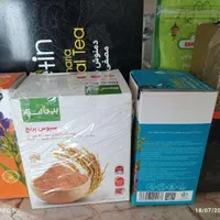 نمایندگی قهوه سوپریم ودیگر محصولات گیاهی ودرمانی|آرایشی، بهداشتی، درمانی|مشهد, توس (بلوار توس)|دیوار