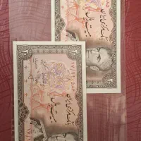 اسکناس سوپر بانکی|کلکسیون سکه، تمبر، اسکناس|همدان, |دیوار