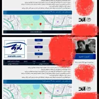 بلیت کنسرت حامیم۸مهر