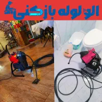 لوله بازکنی چاه بازکنی قم و پردیسان شبانه روزی|خدمات پیشه و مهارت|قم, پردیسان|دیوار