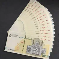 اسکناس نو (عیدی و مجالس)