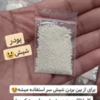 شهد عسل|آرایشی، بهداشتی، درمانی|رستم, |دیوار