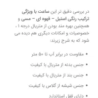 ساعت مردانه Louis Erard|ساعت|رشت, بازار|دیوار