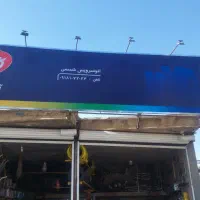 شاگرد