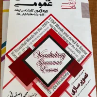 کتاب های کنکور ارشد هنر|کتاب و مجله آموزشی|قم, پردیسان|دیوار