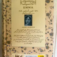 کتاب|کتاب و مجله آموزشی|تهران, زعفرانیه|دیوار