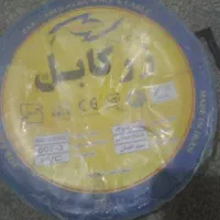 ۲ کلاف سیم ۴ و یک‌ونیم