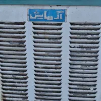 بدنه کولر ابی ازمایش ۳۵۰۰