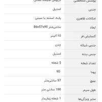 فرگاز اسنوا نو|اجاق گاز و لوازم برقی پخت‌وپز|هندیجان, |دیوار