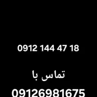 سیم کارت کد 1