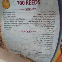 فرش کویرکاشان|فرش|دزفول, |دیوار