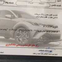 فروش خودرو کوییک|خودرو سواری و وانت|قم, ولیعصر|دیوار