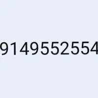 سیم کارت رند