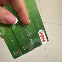 کارت فروشگاه شهروند