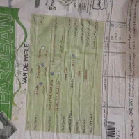 فرش ۱۲ متری صحیح وسالم|فرش|خرم‌آباد, |دیوار