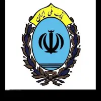 وام مهربانی ملی