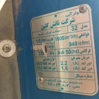 کولر آبی 3200