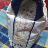 برنج هندی دانه بلند|خوردنی و آشامیدنی|بوشهر, |دیوار