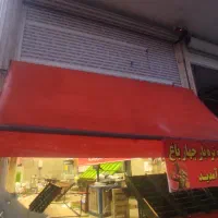 سایه بان مغازه سالم|فروشگاه و مغازه|کهریزک, |دیوار