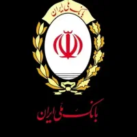 راهنمایی