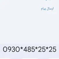سیم کارت ایرانسل