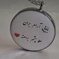 انگشتر رزینی با گیسوی مادر|بدلیجات|قدس, شهر‌قدس|دیوار